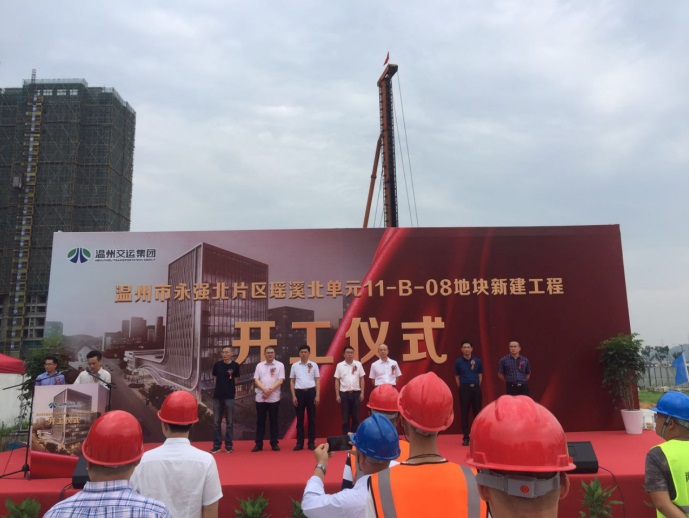 溫州市永強北片區瑤溪北單元11-B-08地塊新建工程開工儀式隆重舉行